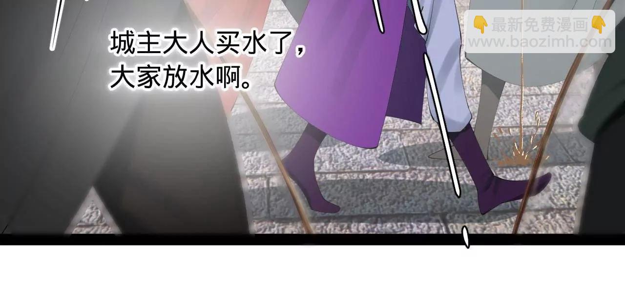 史上最強贅婿 - 255 隨地小便，成何體統？(1/3) - 2