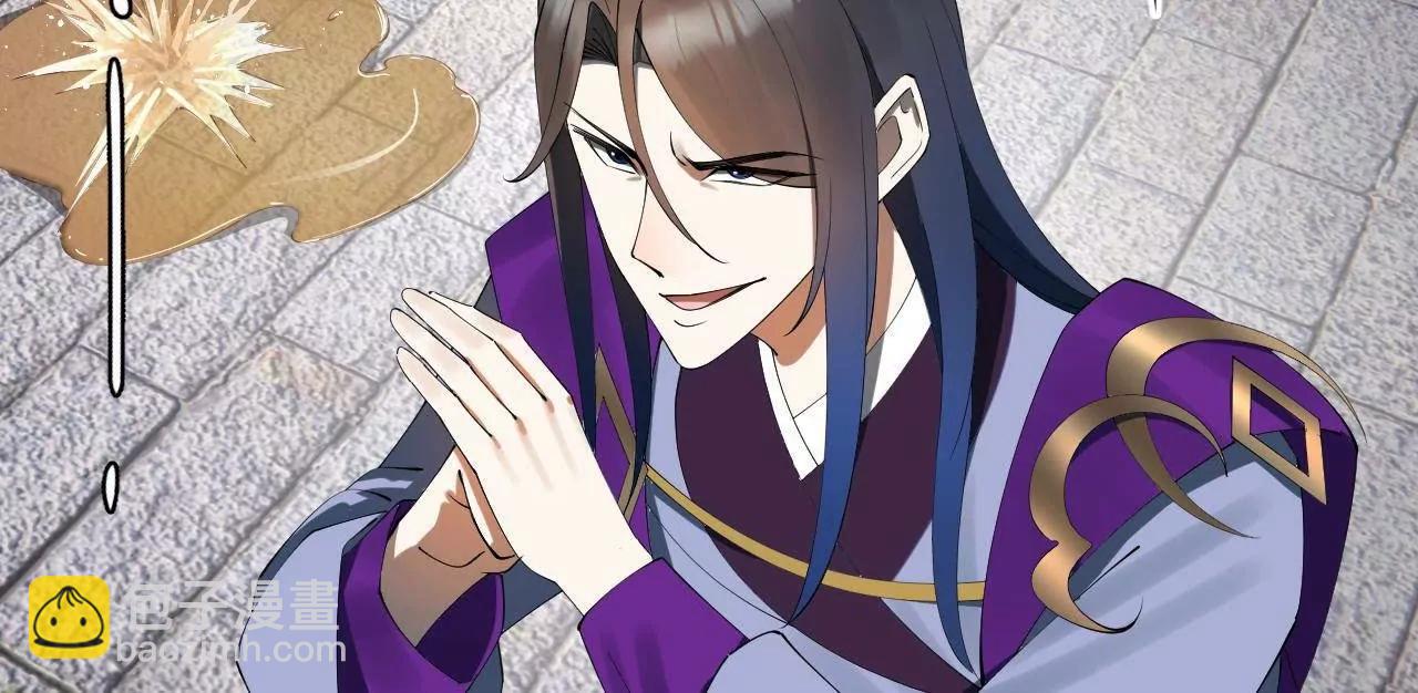 史上最強贅婿 - 255 隨地小便，成何體統？(1/3) - 4