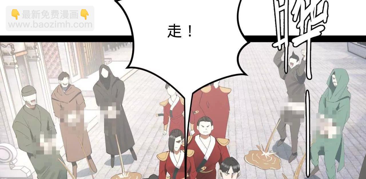 史上最強贅婿 - 255 隨地小便，成何體統？(1/3) - 6