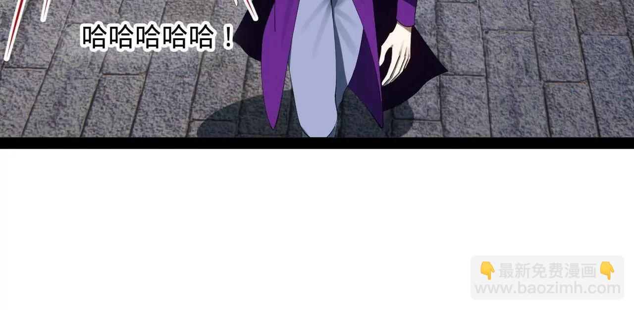 史上最強贅婿 - 255 隨地小便，成何體統？(1/3) - 8