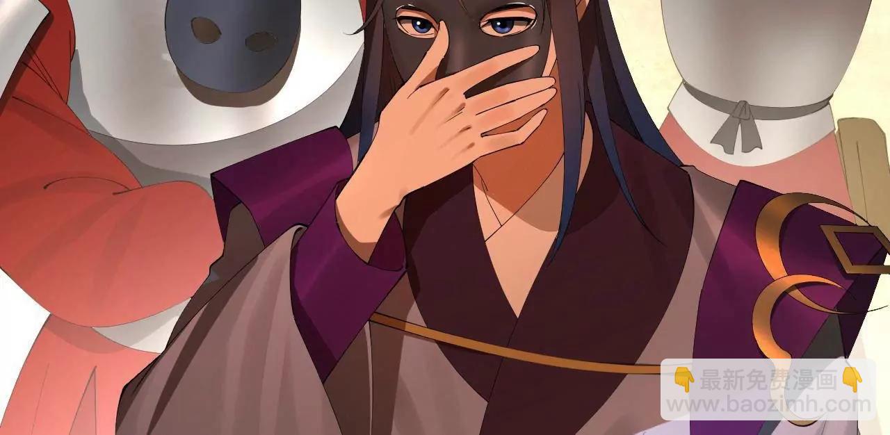 史上最強贅婿 - 255 隨地小便，成何體統？(1/3) - 2