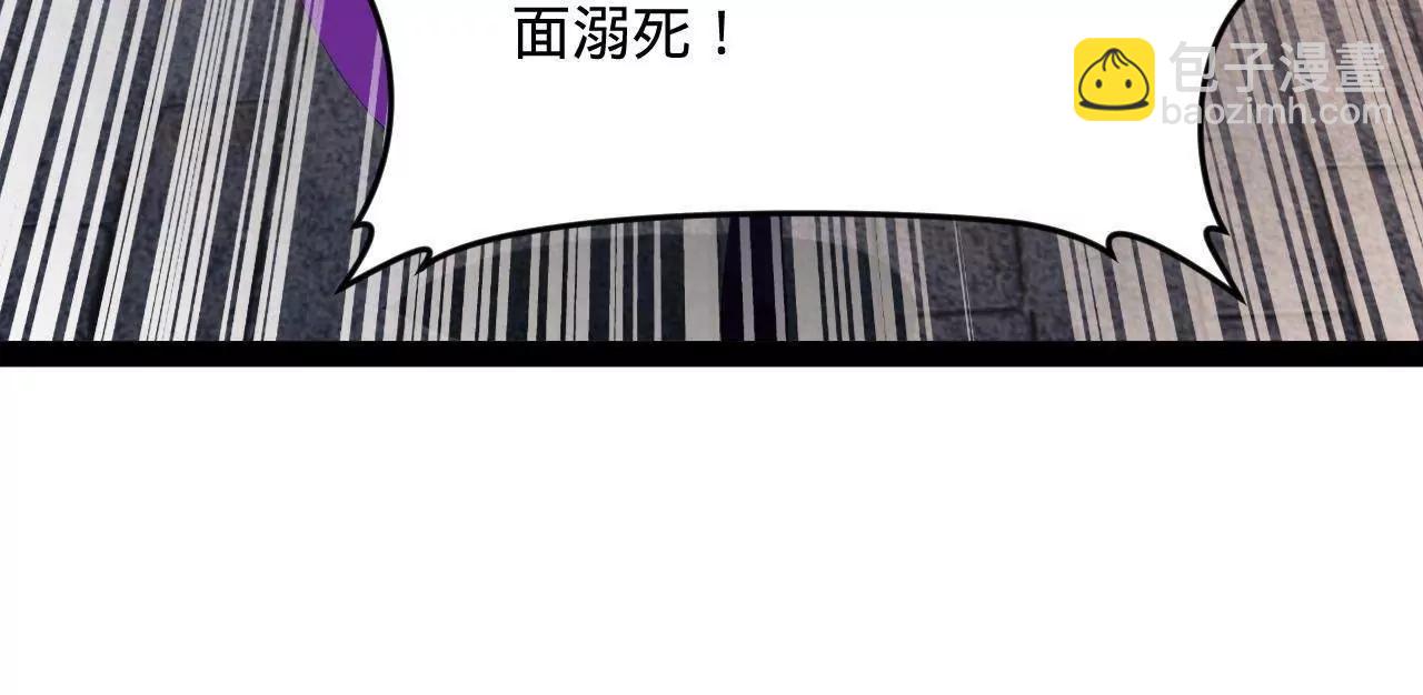 史上最強贅婿 - 255 隨地小便，成何體統？(1/3) - 6