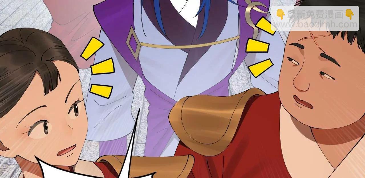 史上最強贅婿 - 255 隨地小便，成何體統？(1/3) - 5