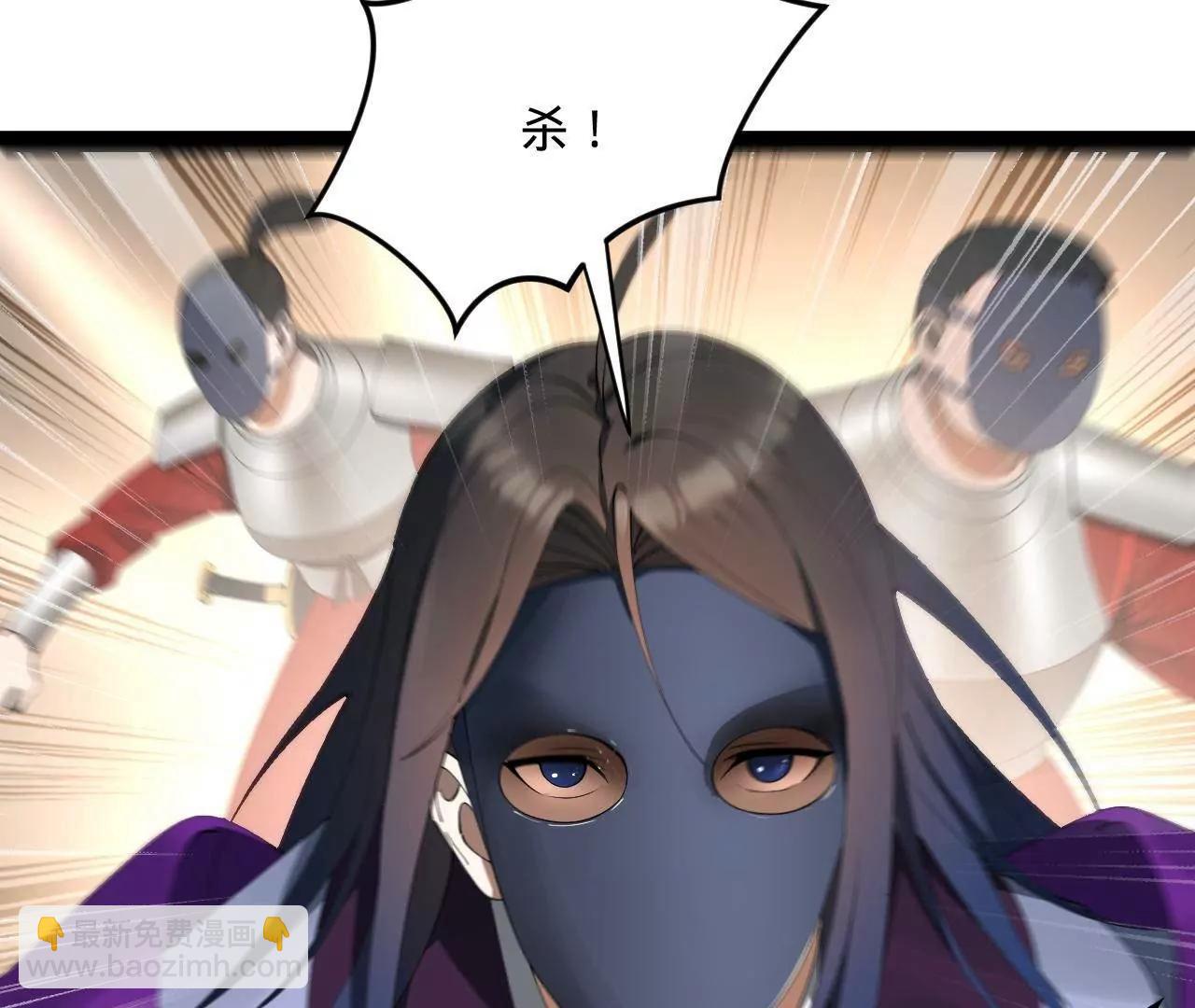 史上最強贅婿 - 255 隨地小便，成何體統？(2/3) - 6