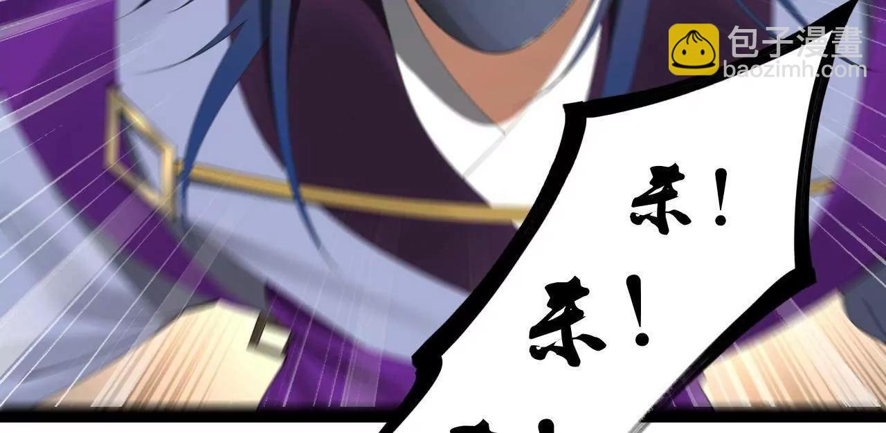 史上最強贅婿 - 255 隨地小便，成何體統？(2/3) - 7