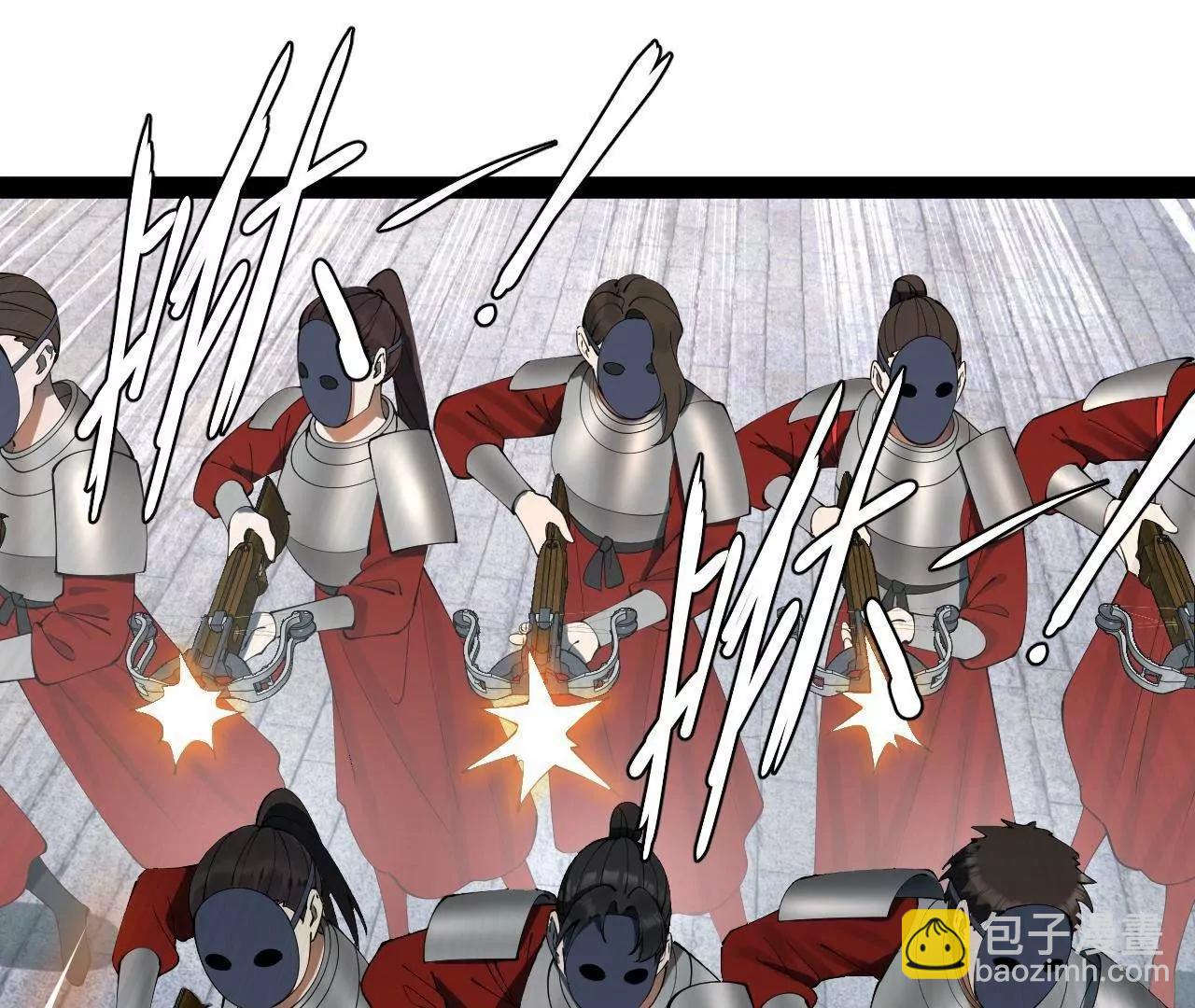 史上最強贅婿 - 255 隨地小便，成何體統？(2/3) - 6