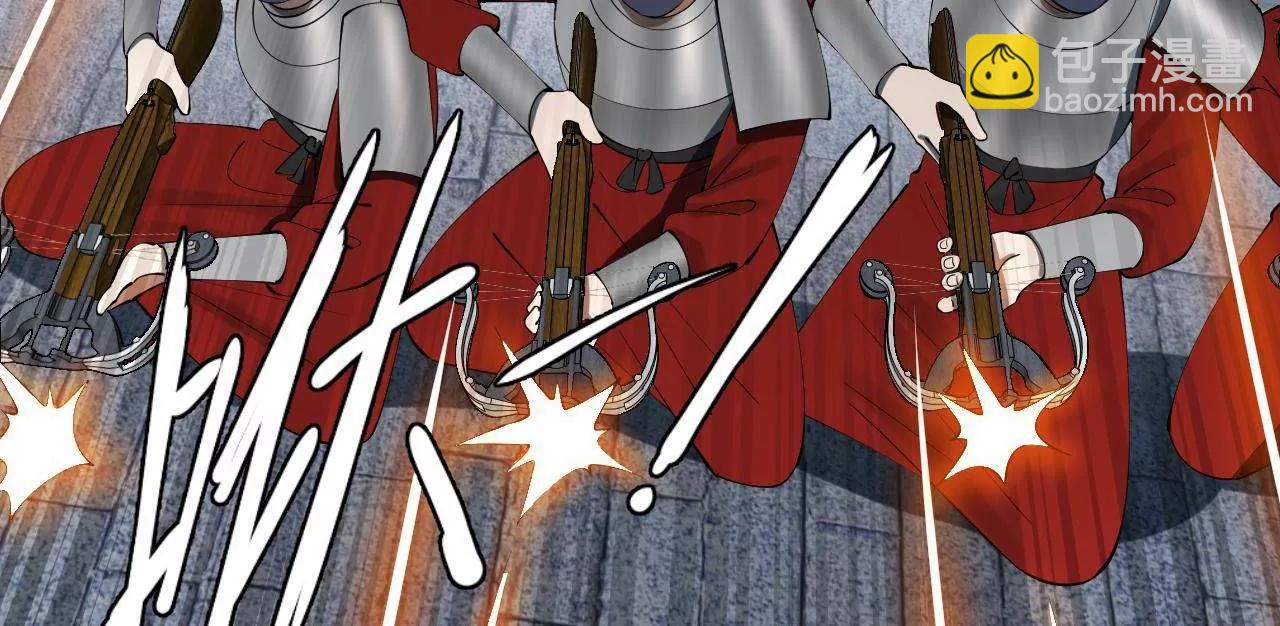 史上最強贅婿 - 255 隨地小便，成何體統？(2/3) - 7