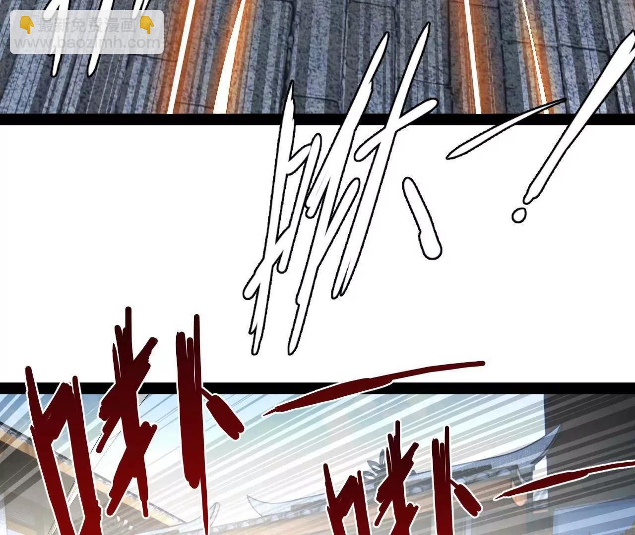 史上最強贅婿 - 255 隨地小便，成何體統？(2/3) - 8