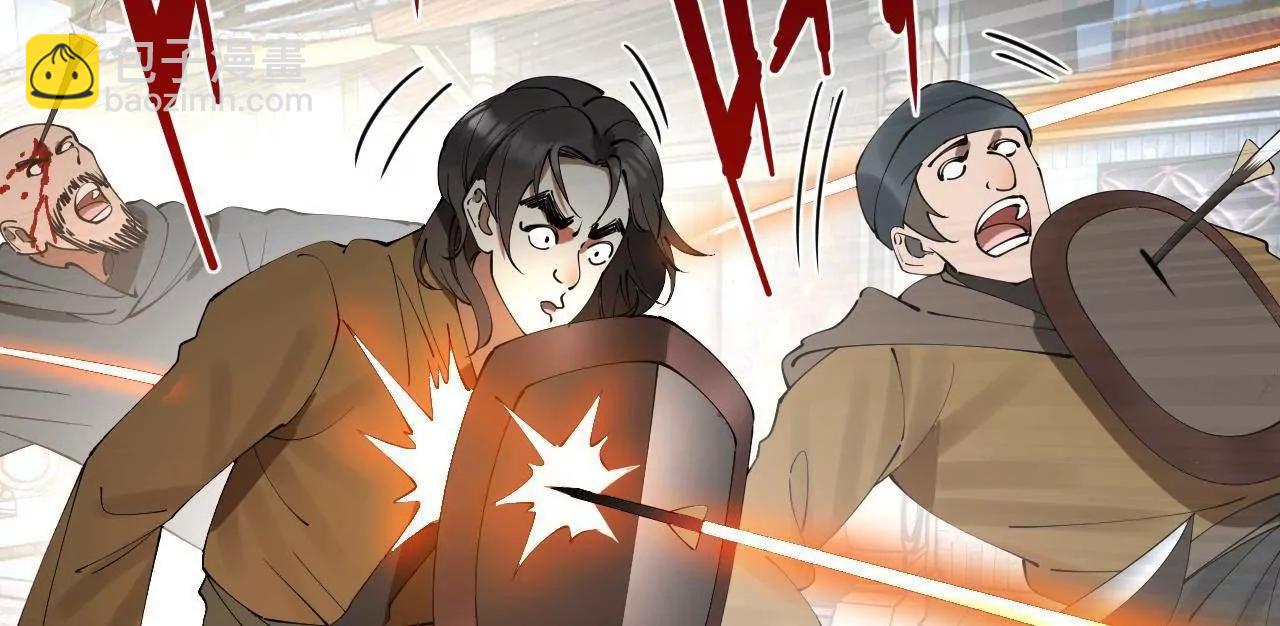 史上最強贅婿 - 255 隨地小便，成何體統？(2/3) - 1