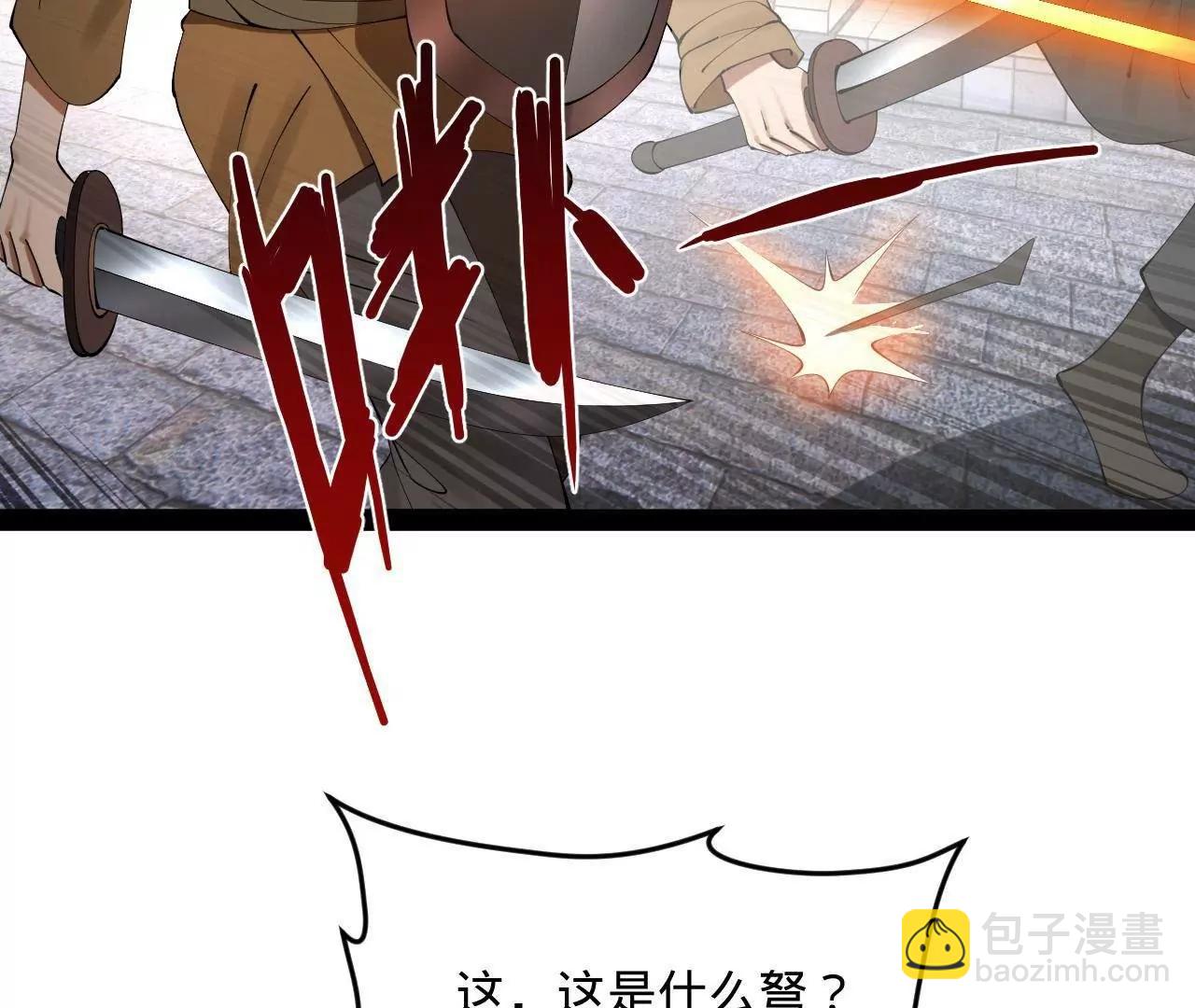 史上最強贅婿 - 255 隨地小便，成何體統？(2/3) - 2