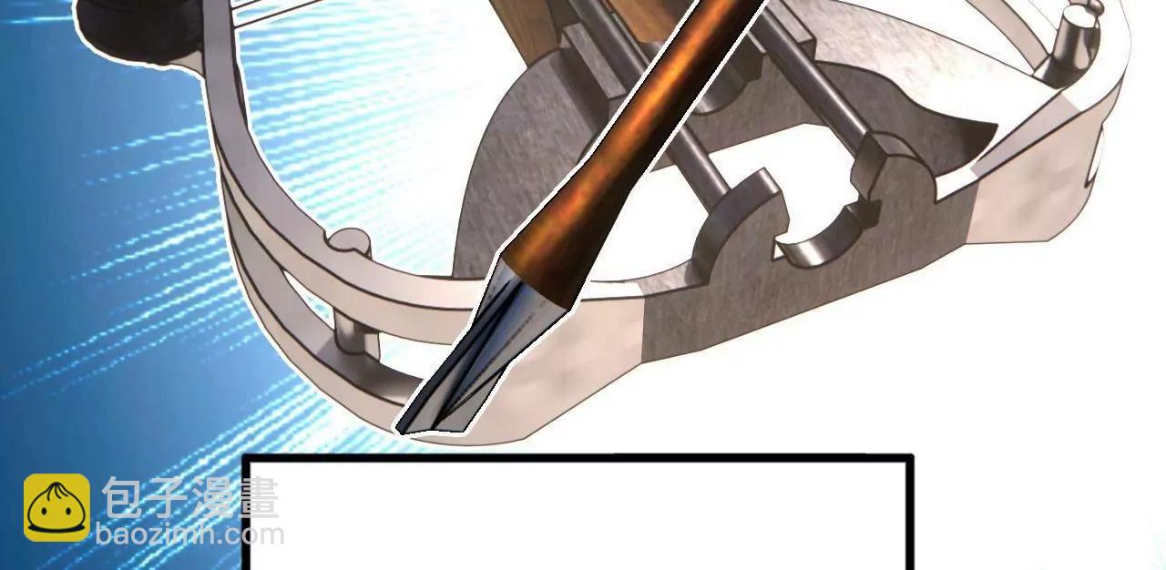 史上最強贅婿 - 255 隨地小便，成何體統？(2/3) - 7