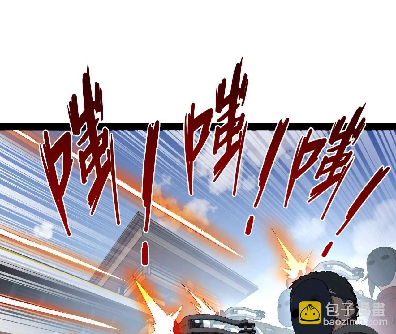 史上最強贅婿 - 255 隨地小便，成何體統？(2/3) - 1