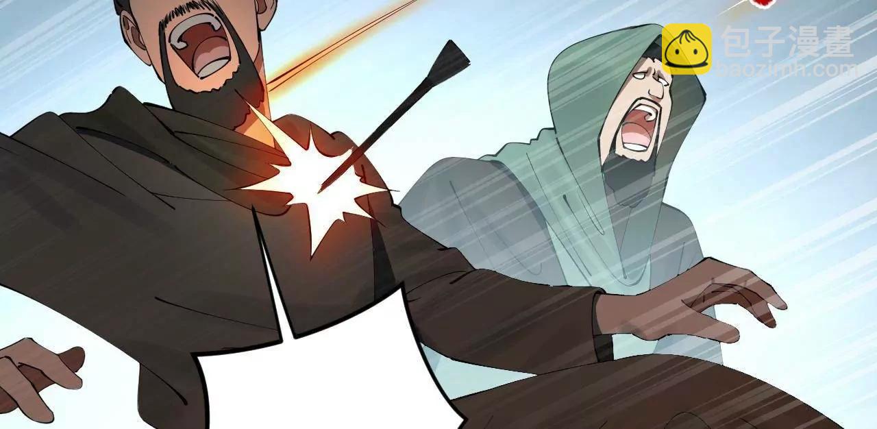 史上最強贅婿 - 255 隨地小便，成何體統？(2/3) - 4