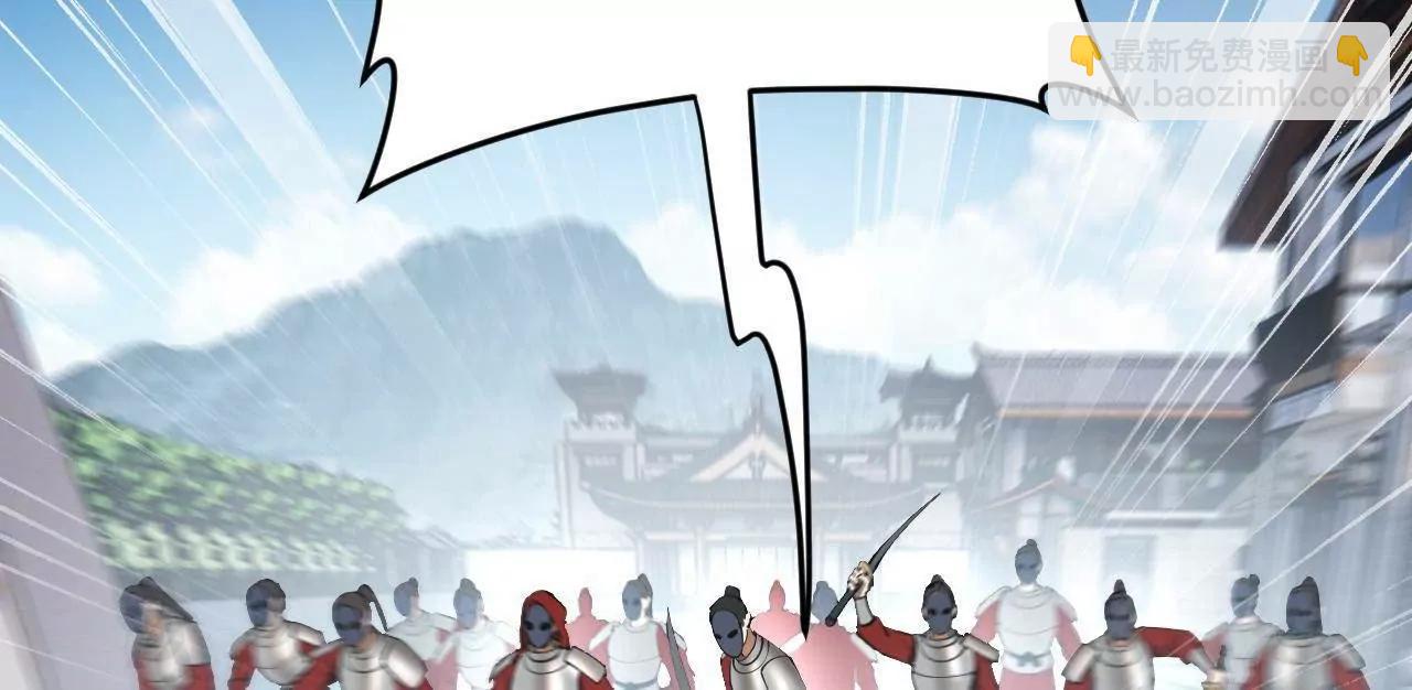 史上最強贅婿 - 255 隨地小便，成何體統？(2/3) - 6