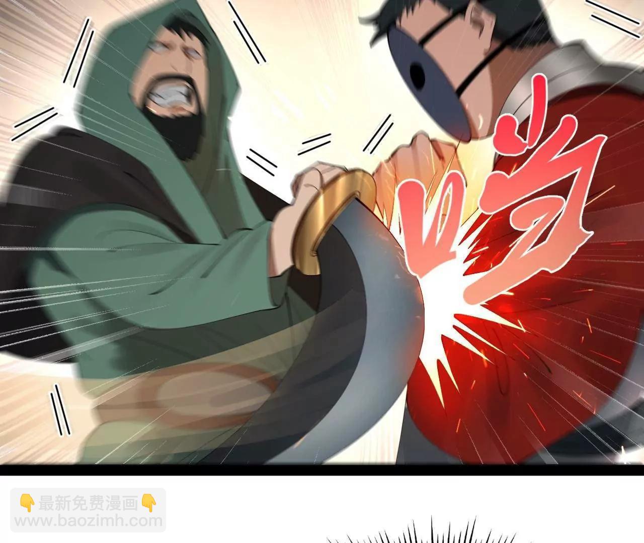 史上最強贅婿 - 255 隨地小便，成何體統？(2/3) - 1