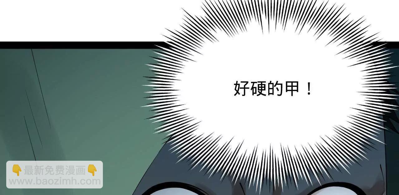 史上最強贅婿 - 255 隨地小便，成何體統？(2/3) - 2