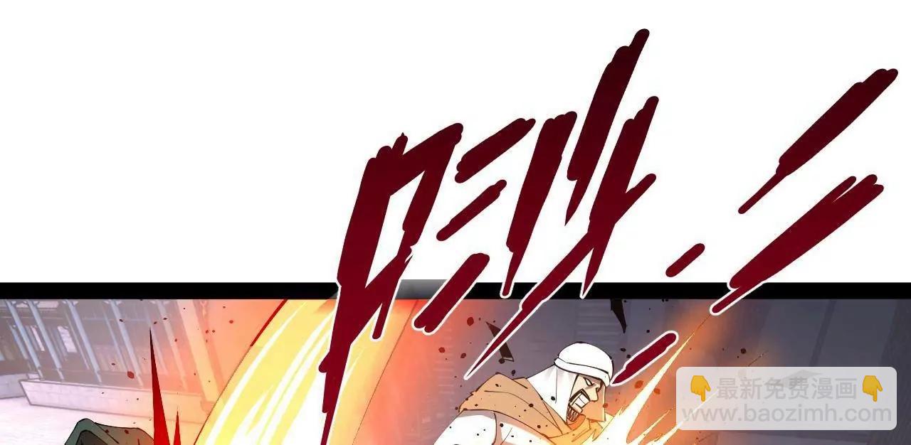 史上最強贅婿 - 255 隨地小便，成何體統？(2/3) - 4