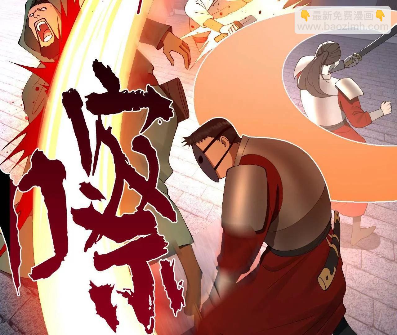 史上最強贅婿 - 255 隨地小便，成何體統？(2/3) - 5