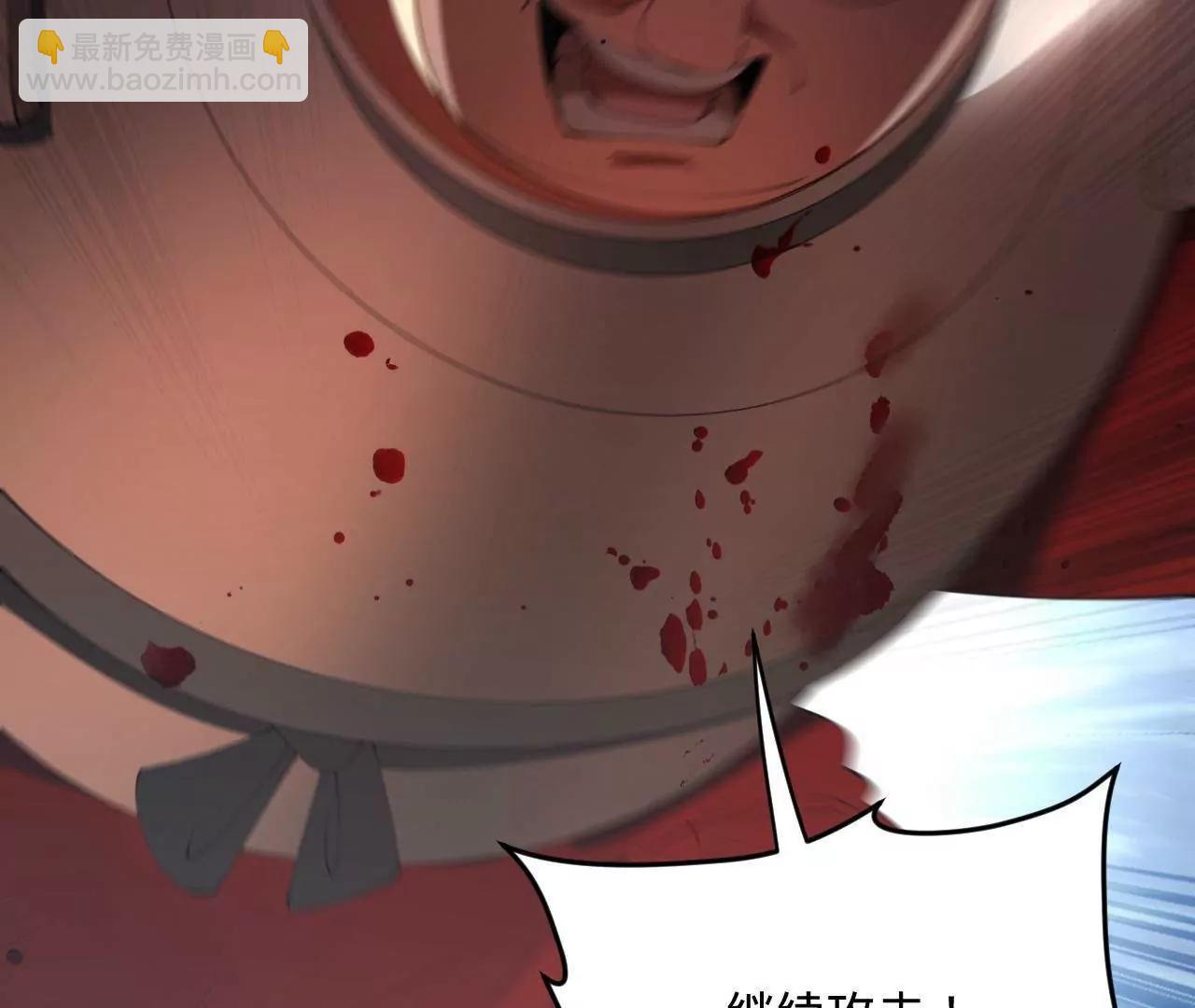 史上最強贅婿 - 255 隨地小便，成何體統？(2/3) - 3