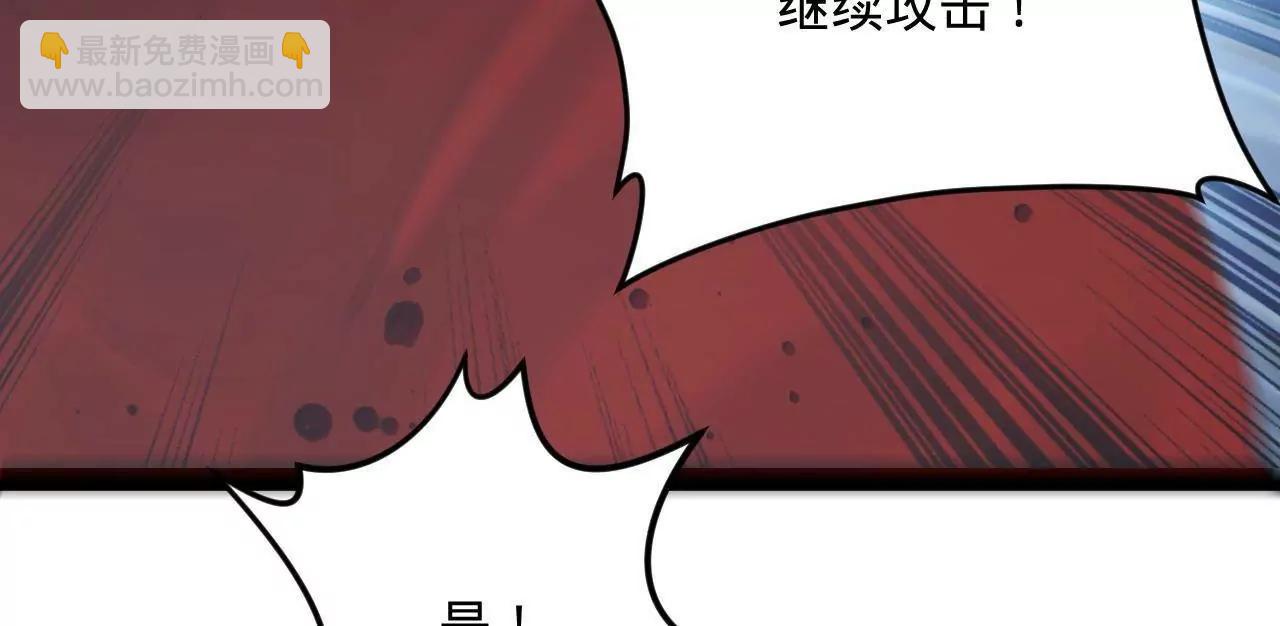 史上最強贅婿 - 255 隨地小便，成何體統？(2/3) - 4