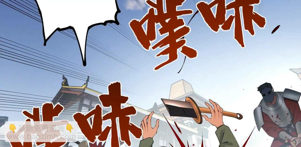 史上最強贅婿 - 255 隨地小便，成何體統？(2/3) - 6