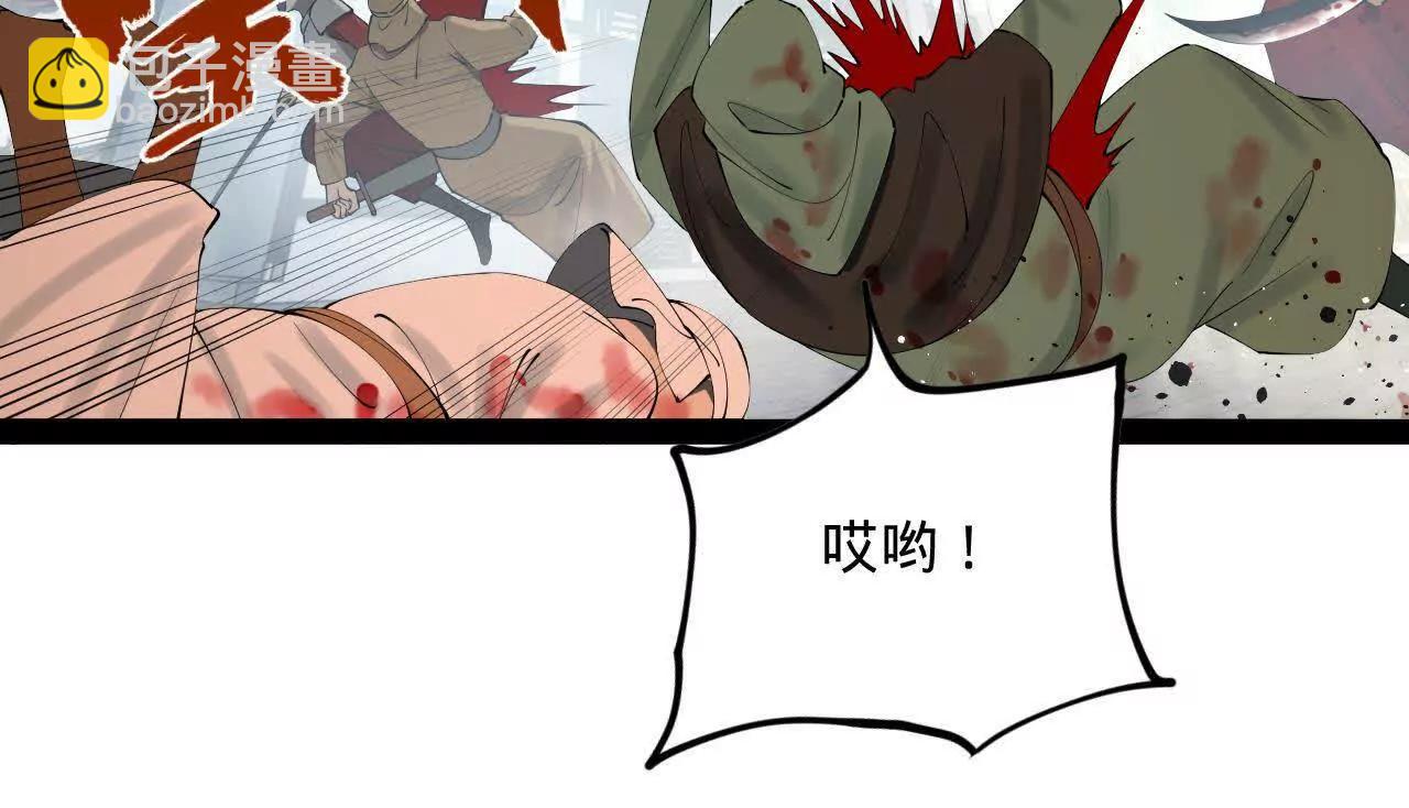 史上最強贅婿 - 255 隨地小便，成何體統？(2/3) - 7