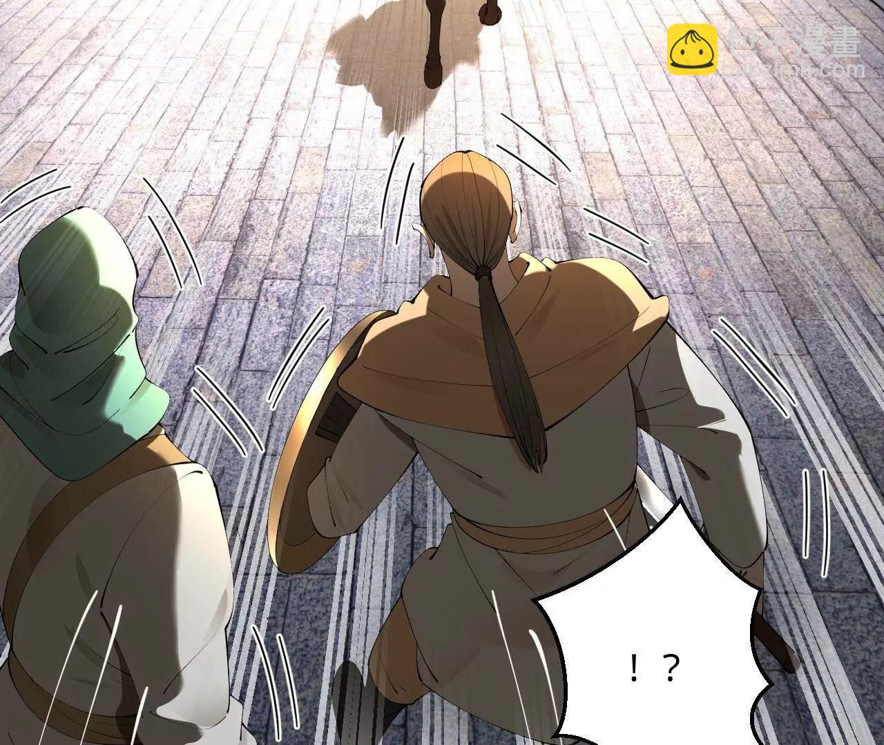 史上最強贅婿 - 255 隨地小便，成何體統？(2/3) - 4