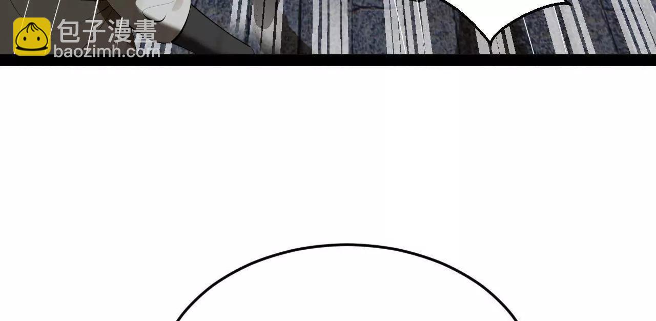 史上最強贅婿 - 255 隨地小便，成何體統？(2/3) - 5