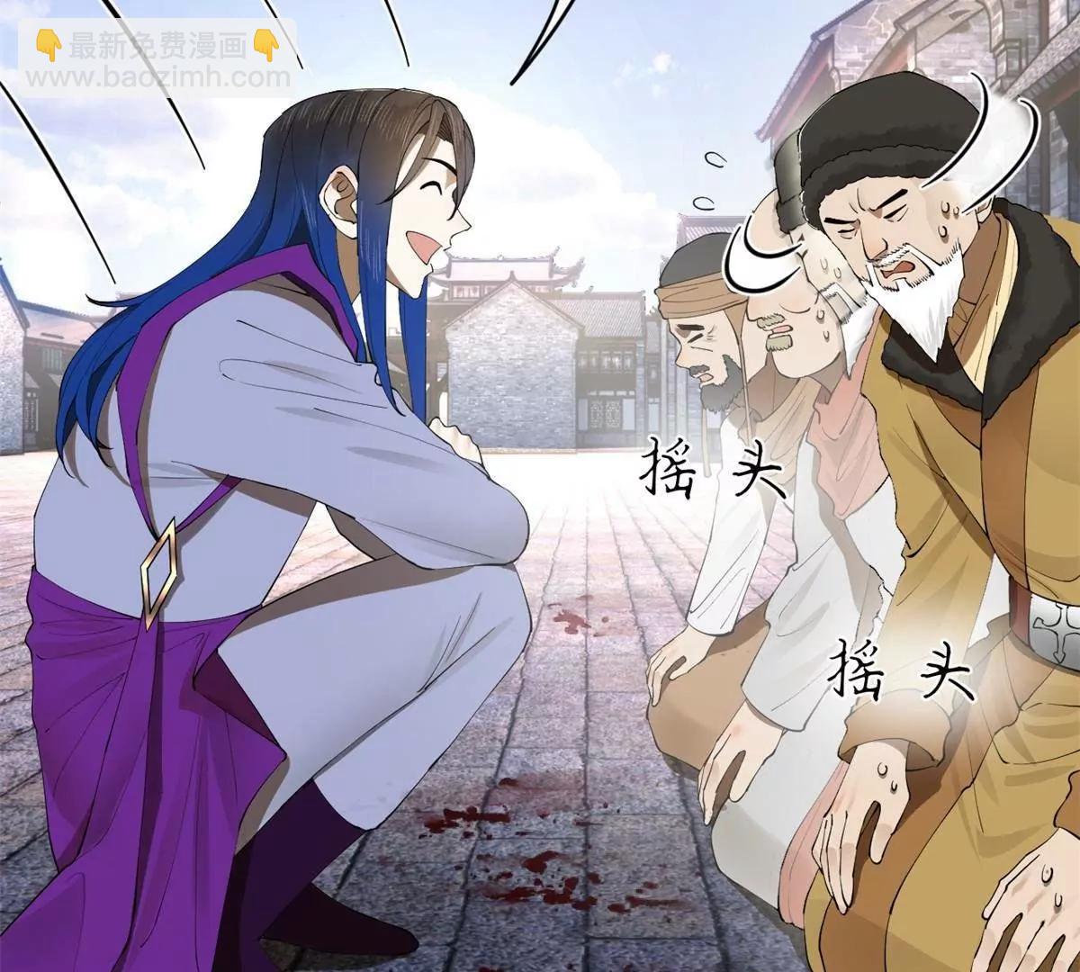 256 镇远城戒严！(1/4)-第255话