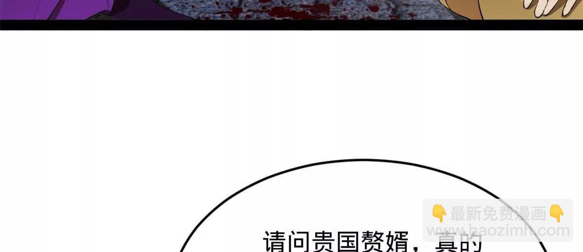 256 镇远城戒严！(1/4)-第255话