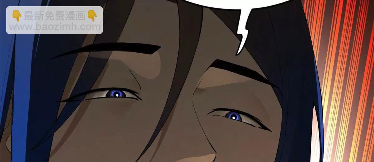 256 镇远城戒严！(1/4)-第255话