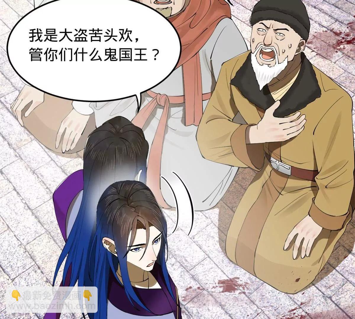 256 镇远城戒严！(1/4)-第255话