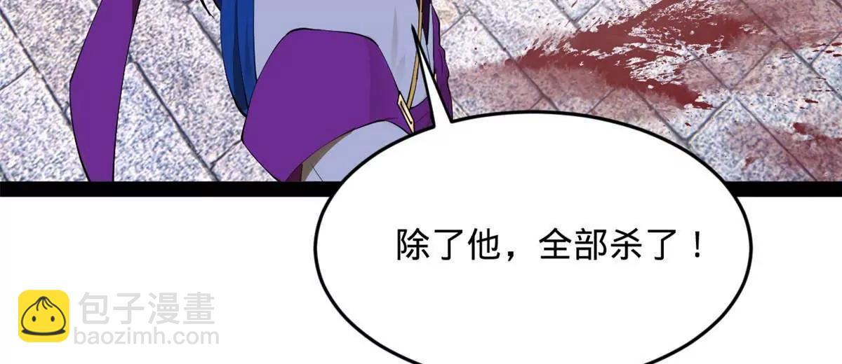 256 镇远城戒严！(1/4)-第255话