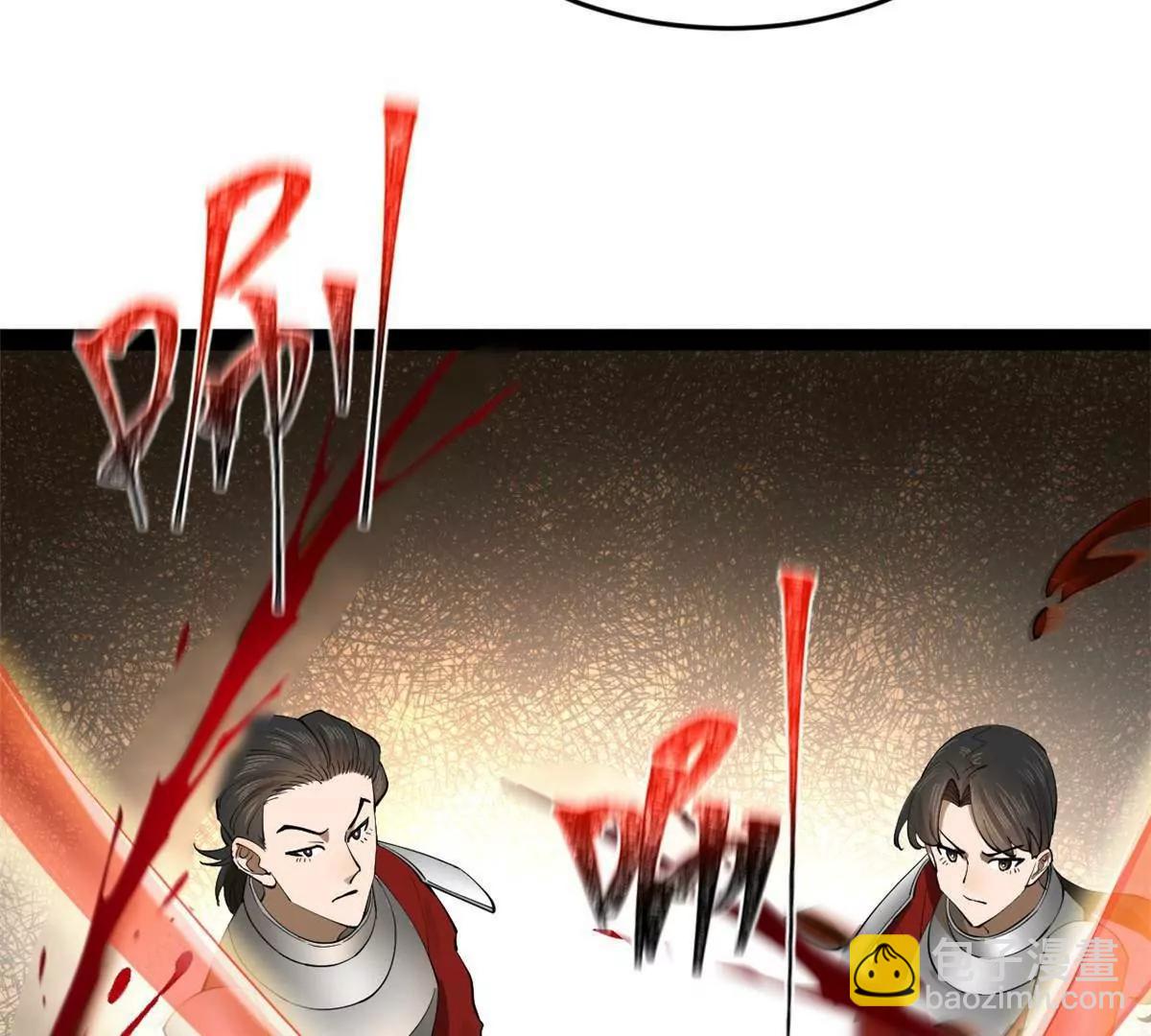 256 镇远城戒严！(1/4)-第255话