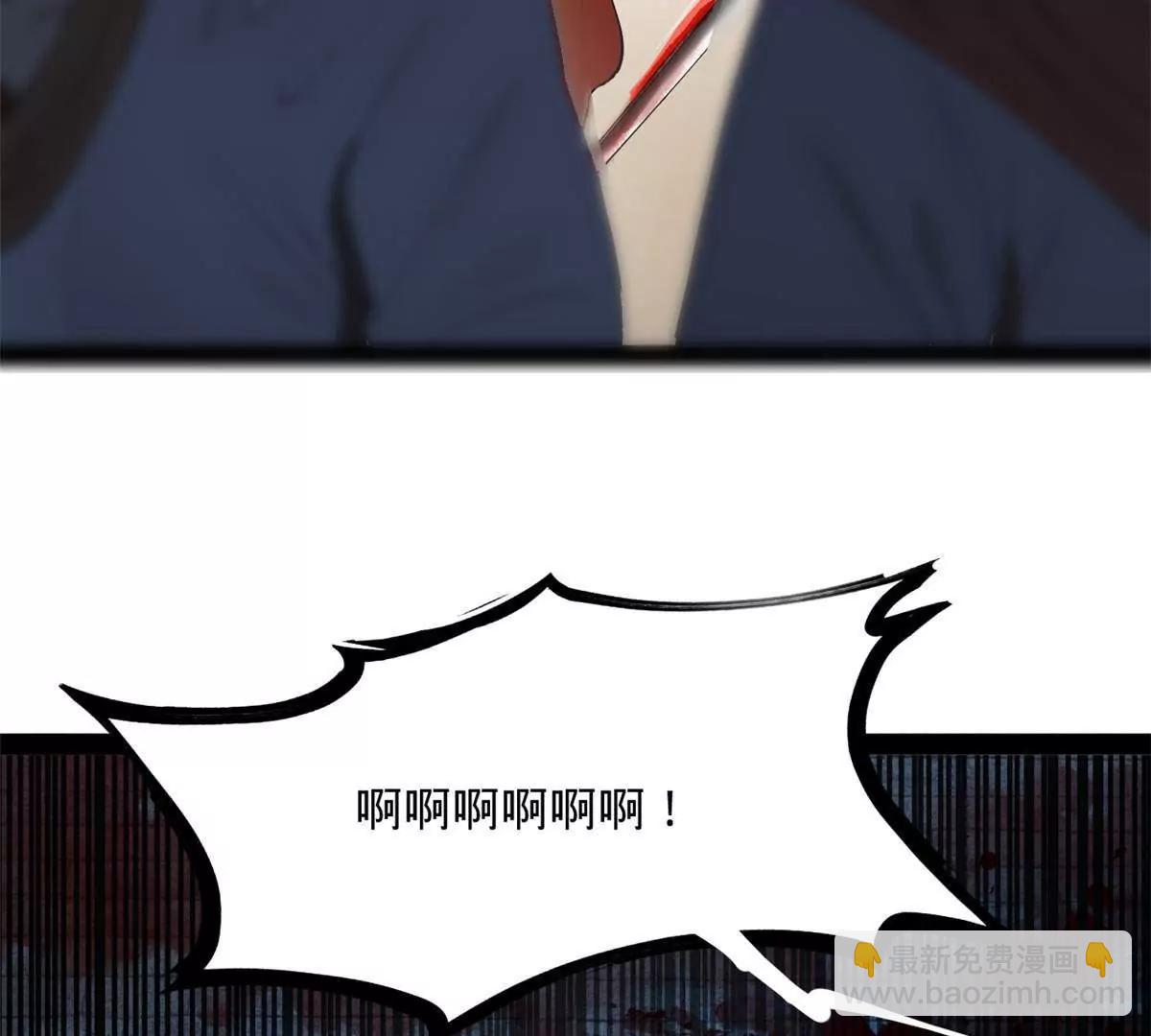 256 镇远城戒严！(1/4)-第255话