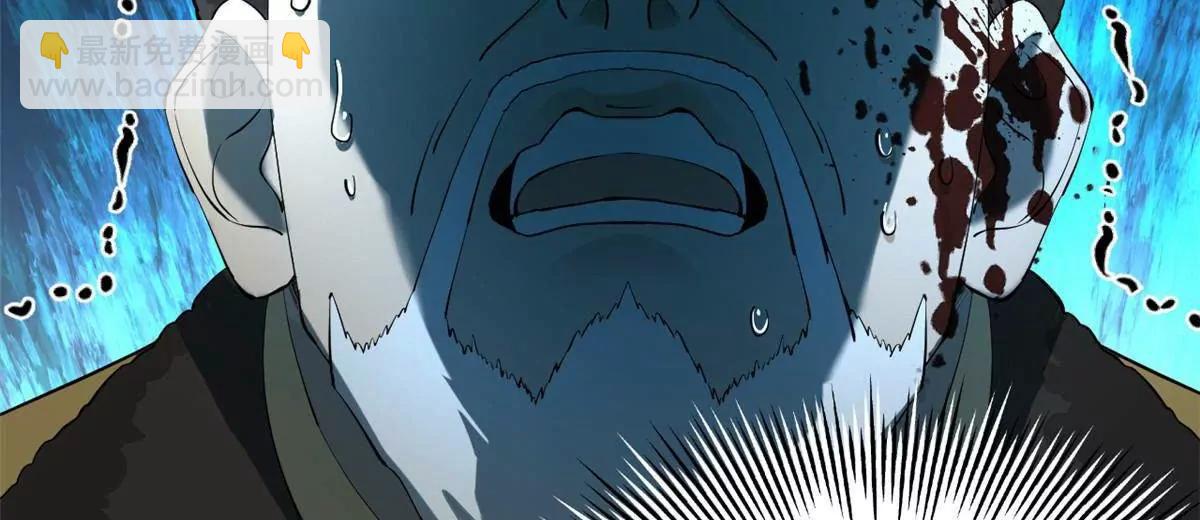 256 镇远城戒严！(1/4)-第255话