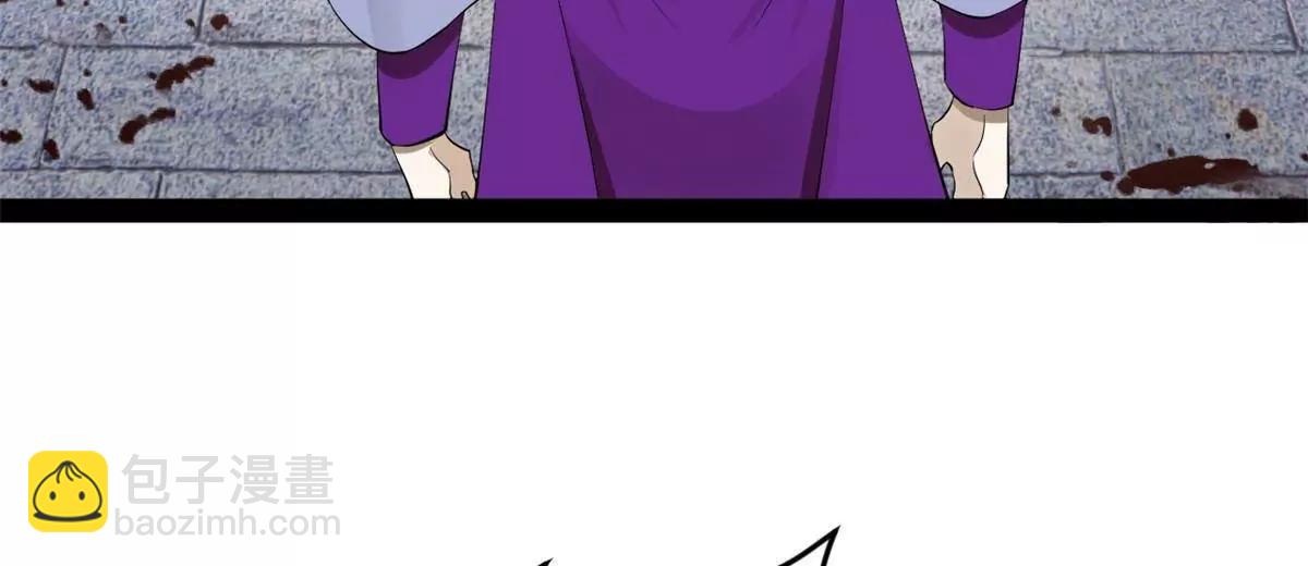 256 镇远城戒严！(1/4)-第255话