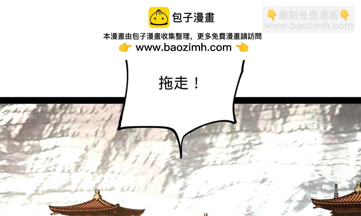 256 镇远城戒严！(1/4)-第255话