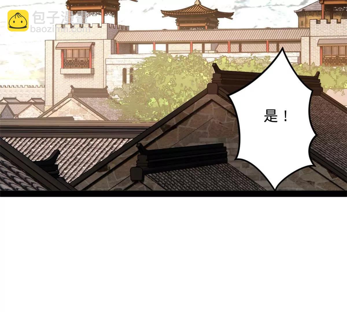 256 镇远城戒严！(1/4)-第255话