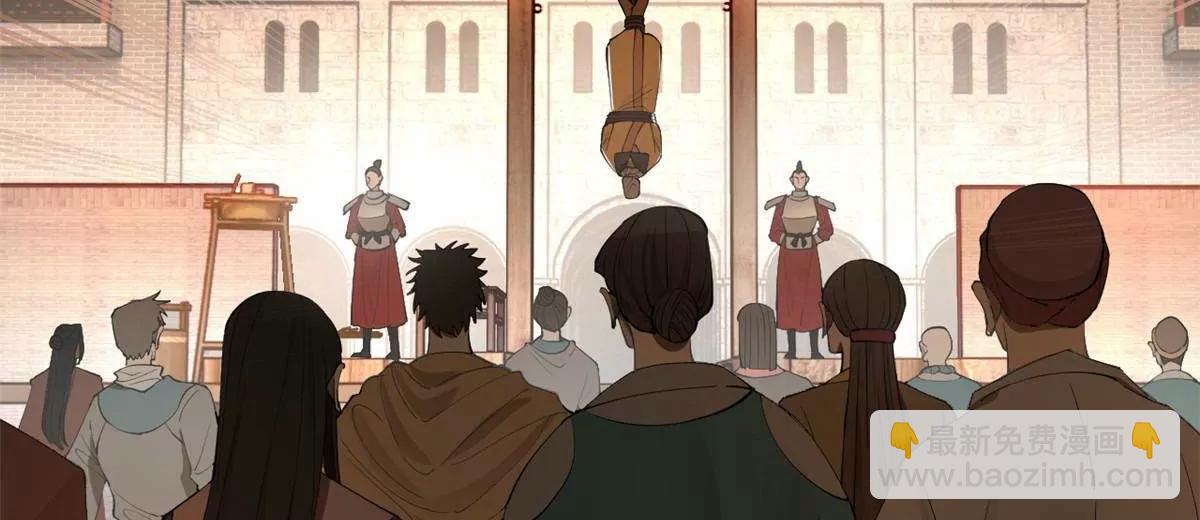 256 镇远城戒严！(1/4)-第255话