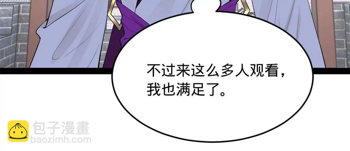 256 镇远城戒严！(1/4)-第255话