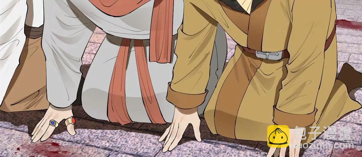 256 镇远城戒严！(1/4)-第255话