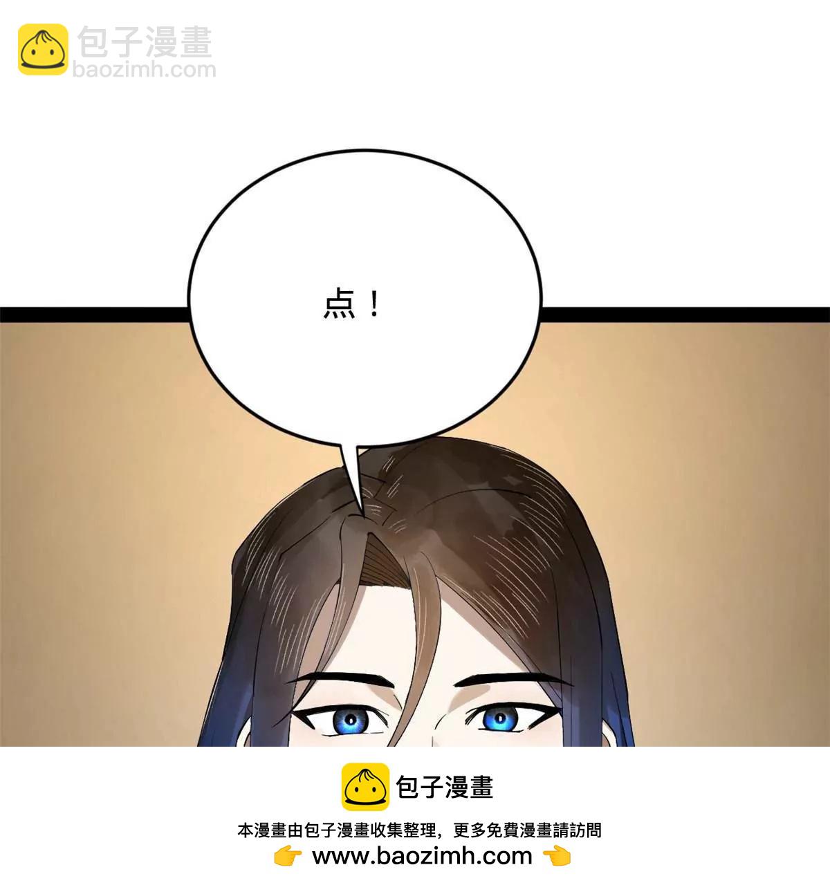 256 镇远城戒严！(1/4)-第255话