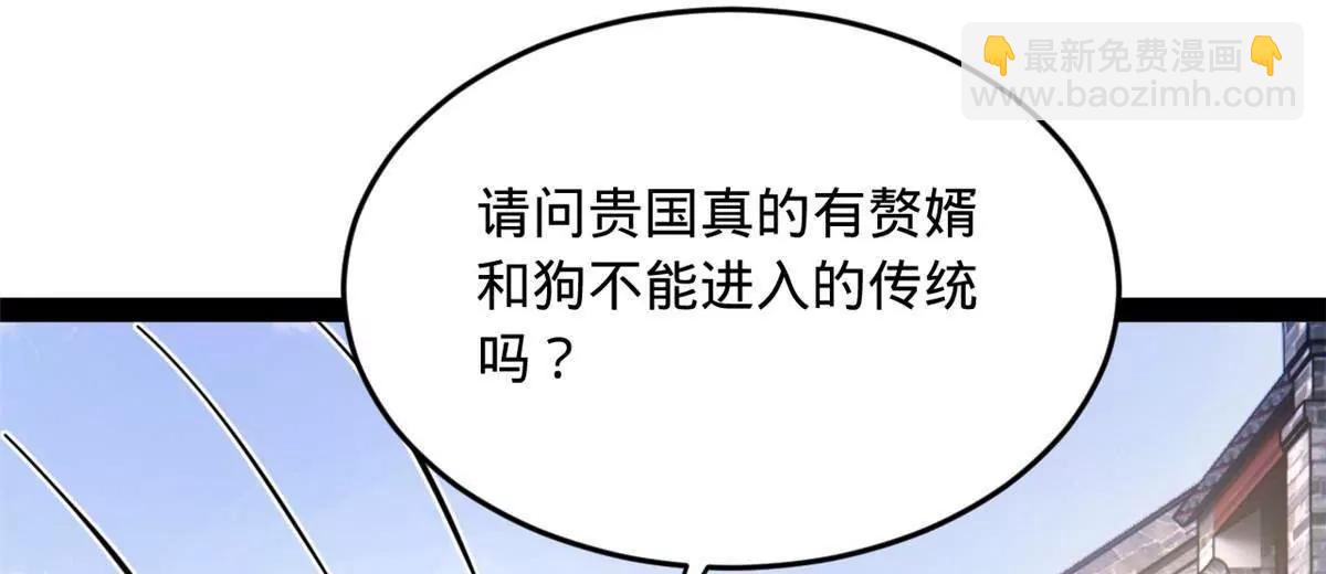 256 镇远城戒严！(1/4)-第255话