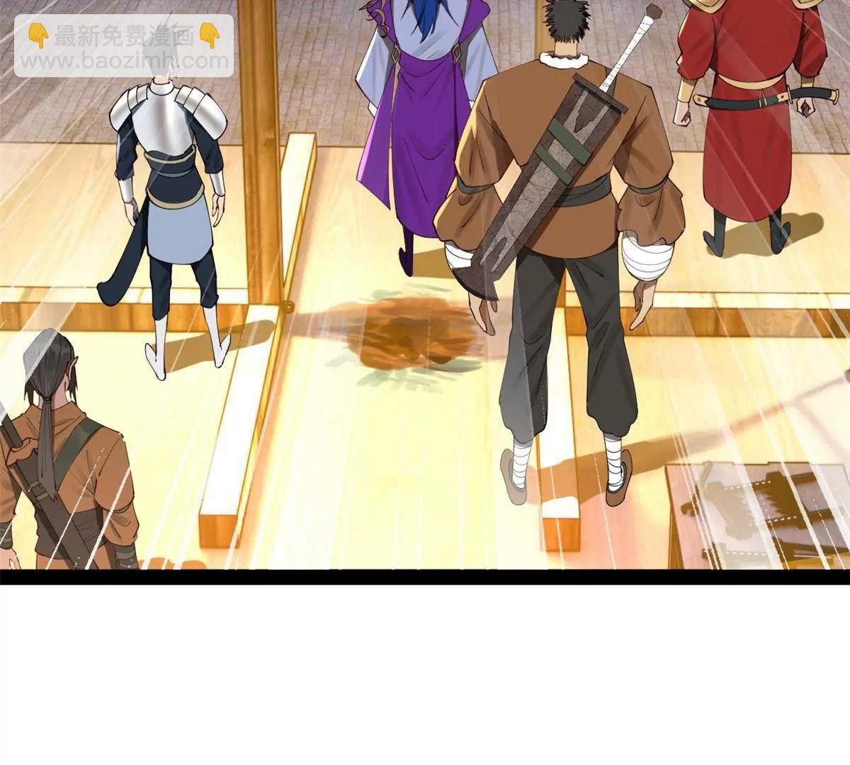 史上最強贅婿 - 257 吃沈浪肉羹！(1/4) - 2