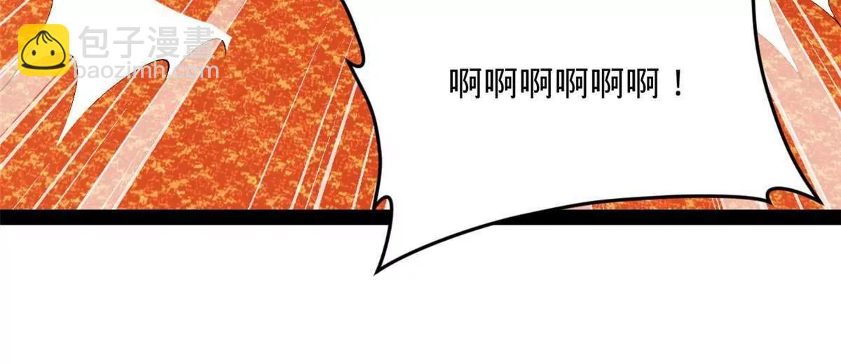 史上最強贅婿 - 257 吃沈浪肉羹！(3/4) - 6