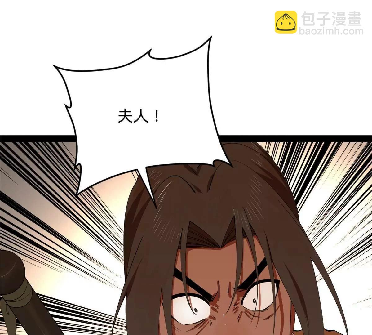 史上最強贅婿 - 257 吃沈浪肉羹！(3/4) - 7