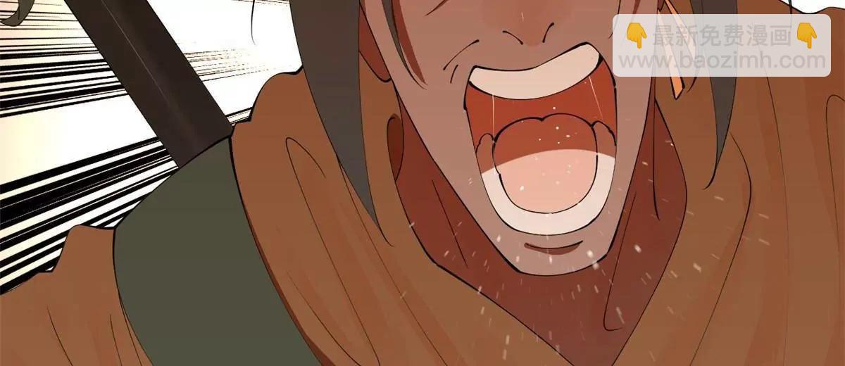 史上最強贅婿 - 257 吃沈浪肉羹！(3/4) - 8