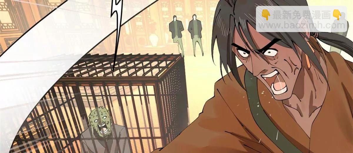 史上最強贅婿 - 257 吃沈浪肉羹！(3/4) - 2