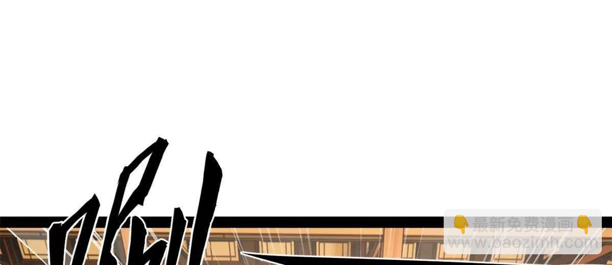 史上最強贅婿 - 257 吃沈浪肉羹！(3/4) - 4